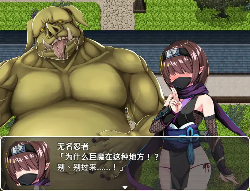 【日系RPG/官中/萝莉】萝莉忍者村 官方中文版【PC/0.51G】 内容图 1