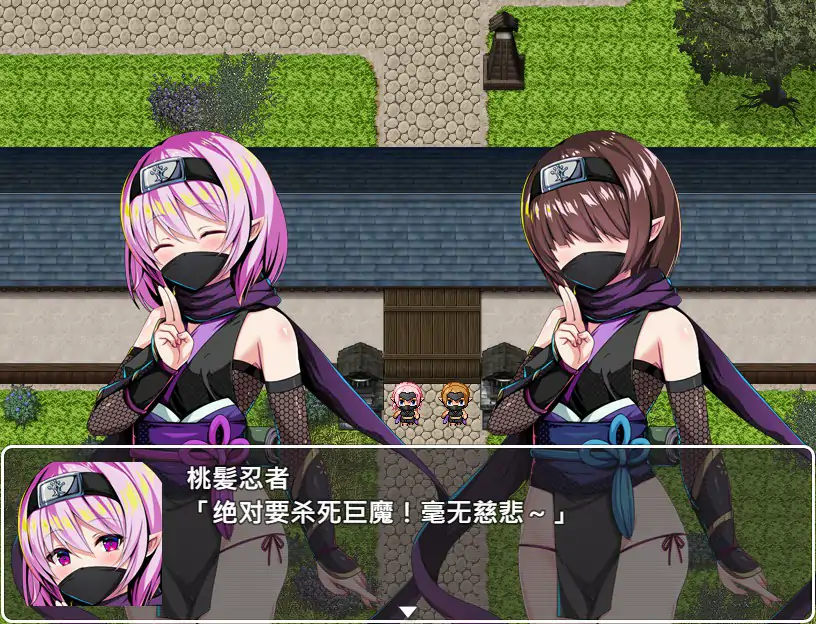 【日系RPG/官中/萝莉】萝莉忍者村 官方中文版【PC/0.51G】 封面图 3