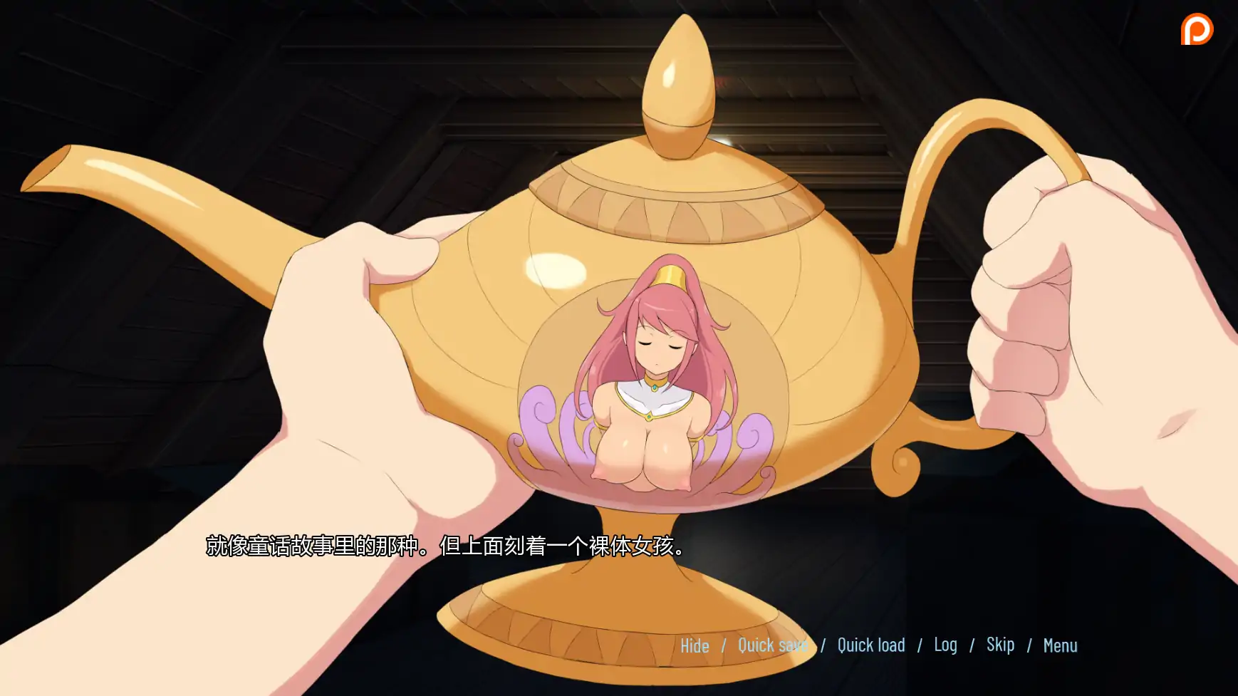 【日系SLG/AI汉化/后宫】愿望v1.0 AI汉化版【PC+安卓/1.16G/更新】 内容图 1