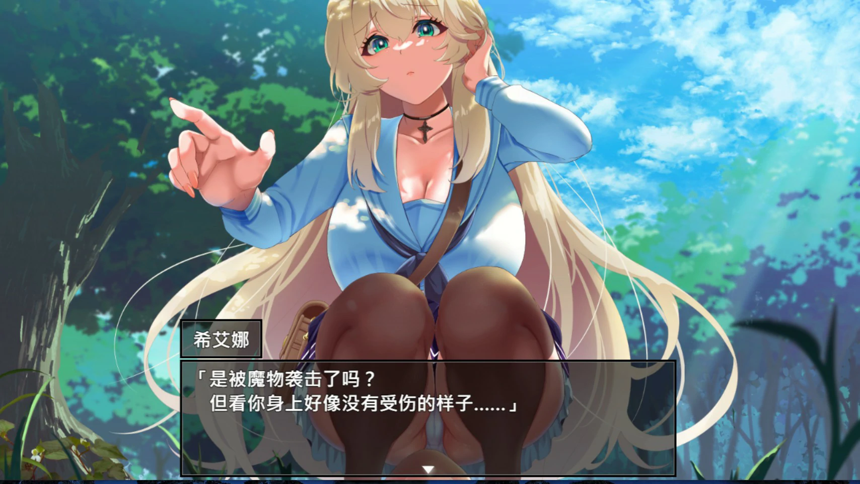 【日系RPG/官中/巨乳】重生之岛~NTR与爱的形式~ 官方中文版【PC/2.4G】 内容图 1