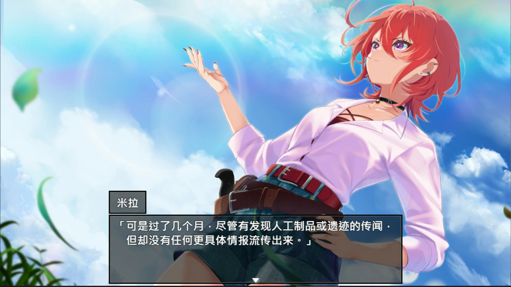 【日系RPG/官中/巨乳】重生之岛~NTR与爱的形式~ 官方中文版【PC/2.4G】 内容图 2
