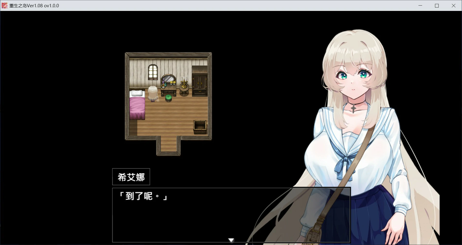 【日系RPG/官中/巨乳】重生之岛~NTR与爱的形式~ 官方中文版【PC/2.4G】 封面图 2