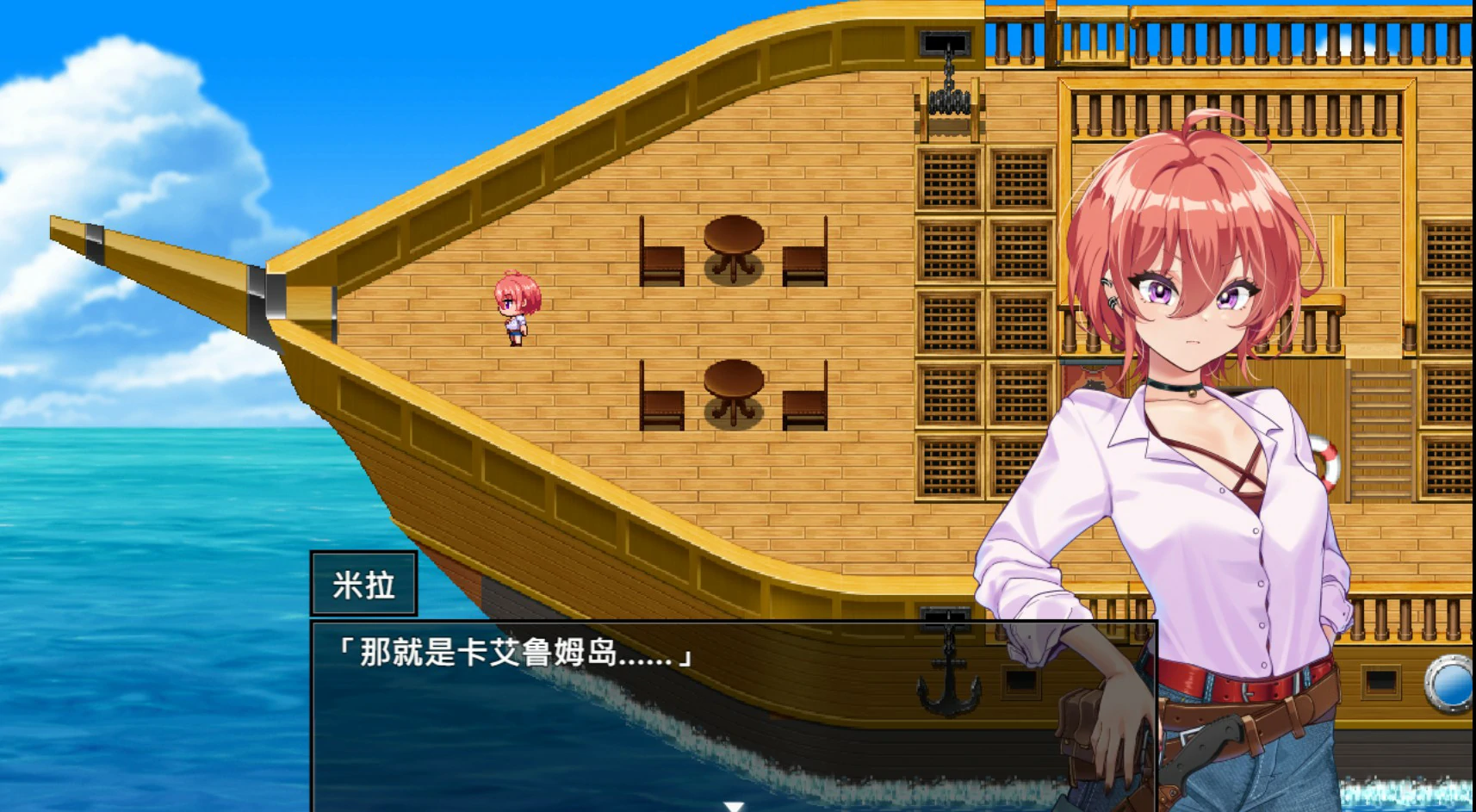 【日系RPG/官中/巨乳】重生之岛~NTR与爱的形式~ 官方中文版【PC/2.4G】 封面图 3