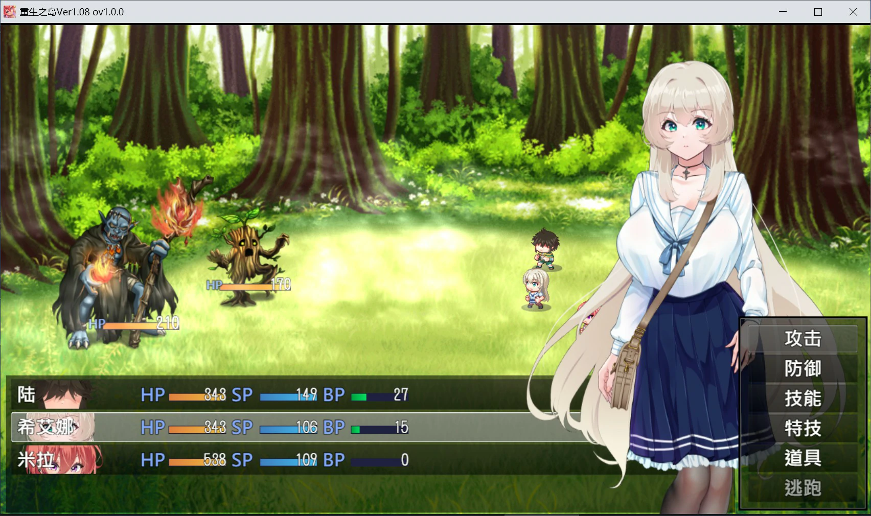 【日系RPG/官中/巨乳】重生之岛~NTR与爱的形式~ 官方中文版【PC/2.4G】 更新日志图 2
