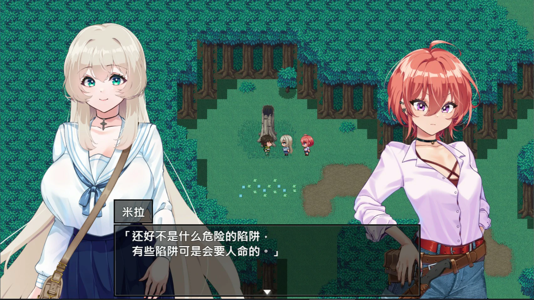 【日系RPG/官中/巨乳】重生之岛~NTR与爱的形式~ 官方中文版【PC/2.4G】 更新日志图 1