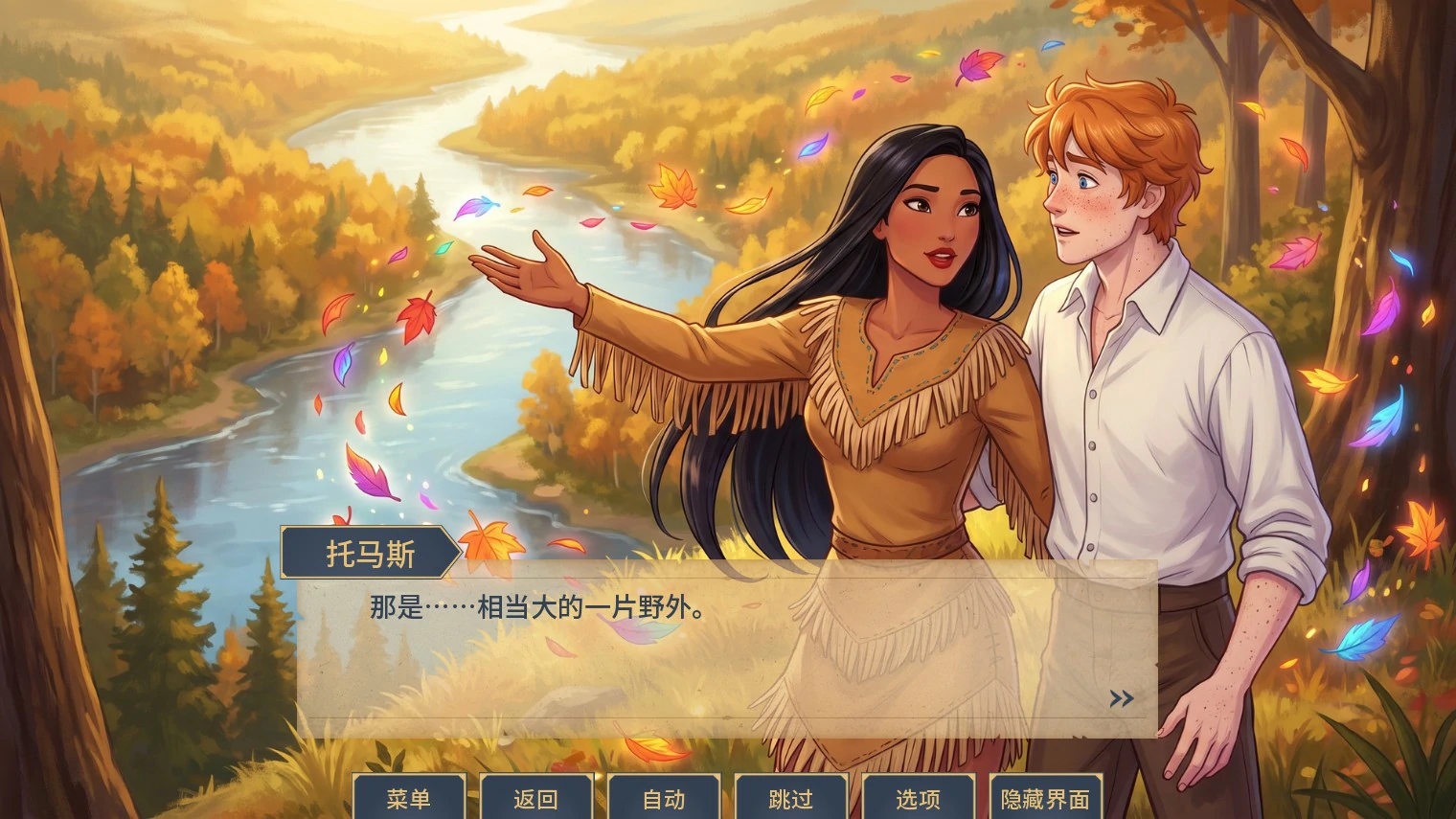 【欧美SLG/AI汉化/动画】风之色彩:魅惑物语1.0 AI汉化版【PC+安卓/1G/首发】 内容图 1