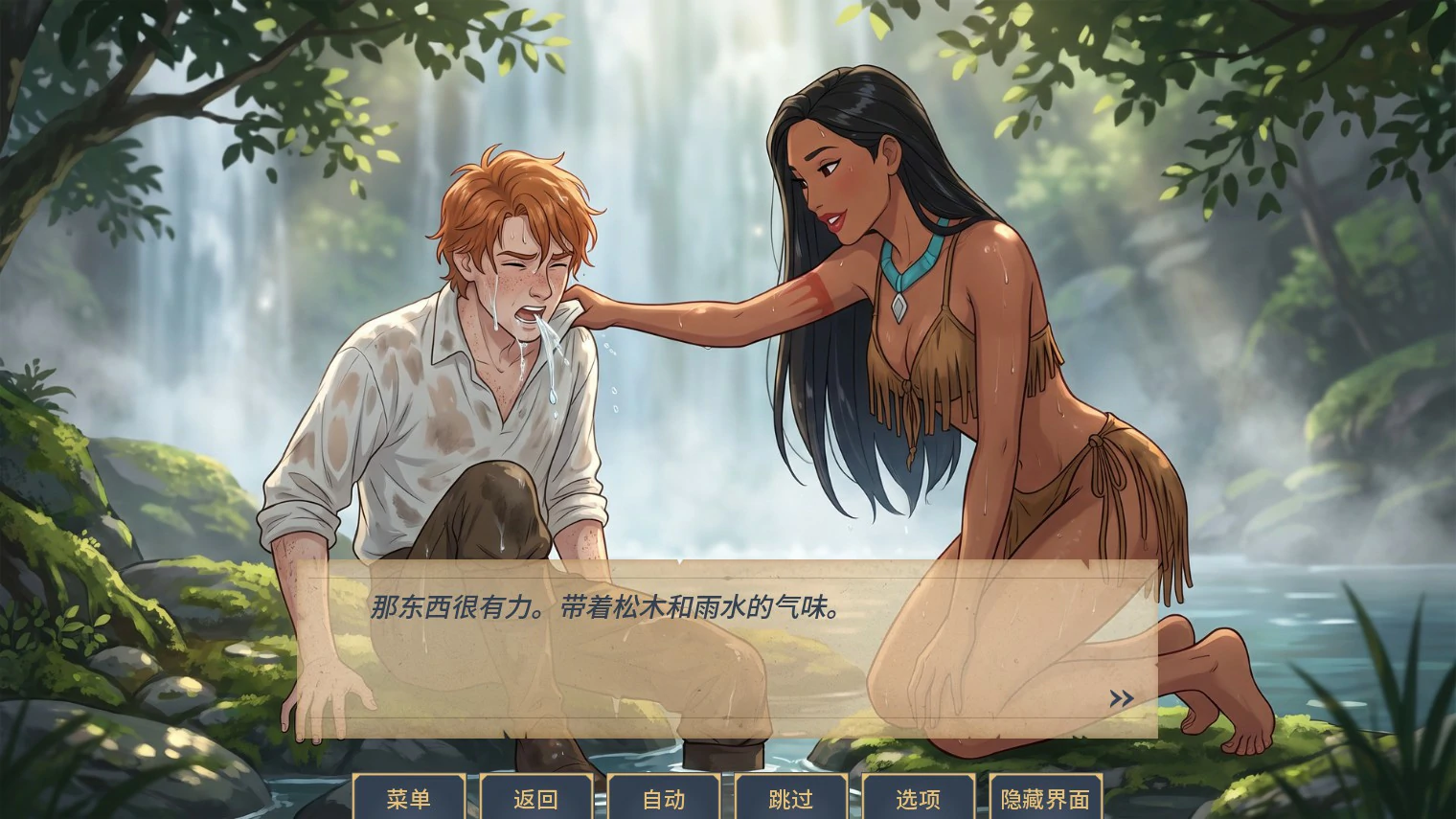 【欧美SLG/AI汉化/动画】风之色彩:魅惑物语1.0 AI汉化版【PC+安卓/1G/首发】 封面图 2