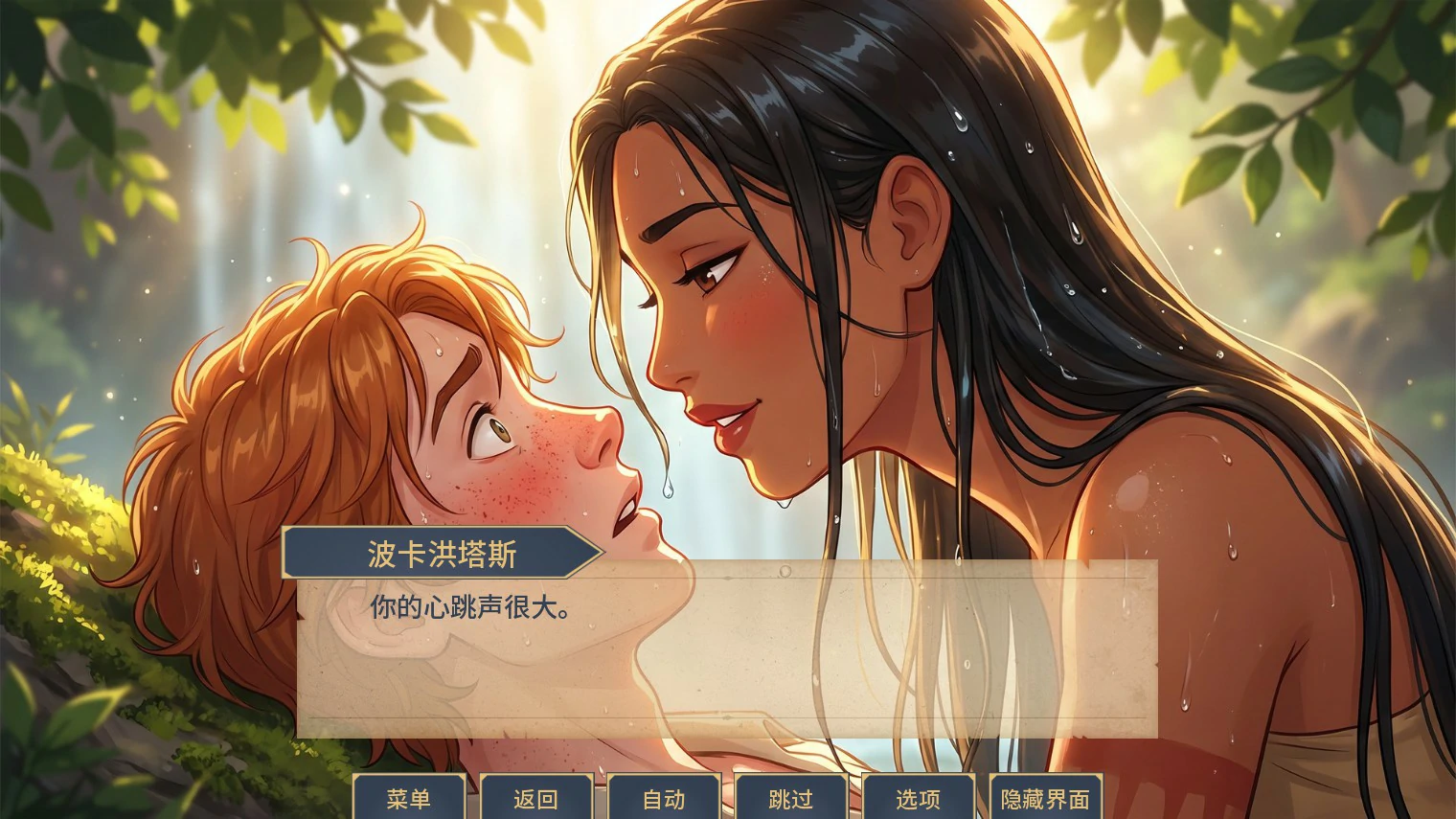 【欧美SLG/AI汉化/动画】风之色彩:魅惑物语1.0 AI汉化版【PC+安卓/1G/首发】 封面图 3