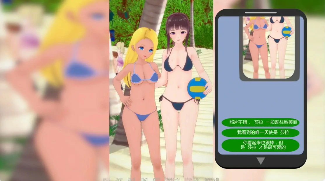 【日系SLG/AI汉化/3D】心甘情愿5.0.0 AI汉化版【PC+安卓/2.3G/更新】 内容图 2