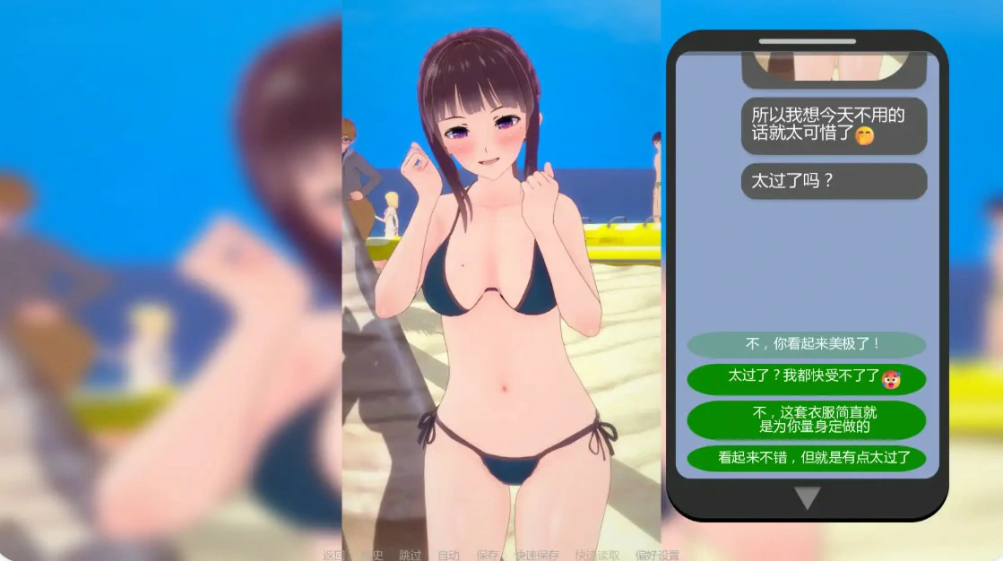 【日系SLG/AI汉化/3D】心甘情愿5.0.0 AI汉化版【PC+安卓/2.3G/更新】 封面图 2