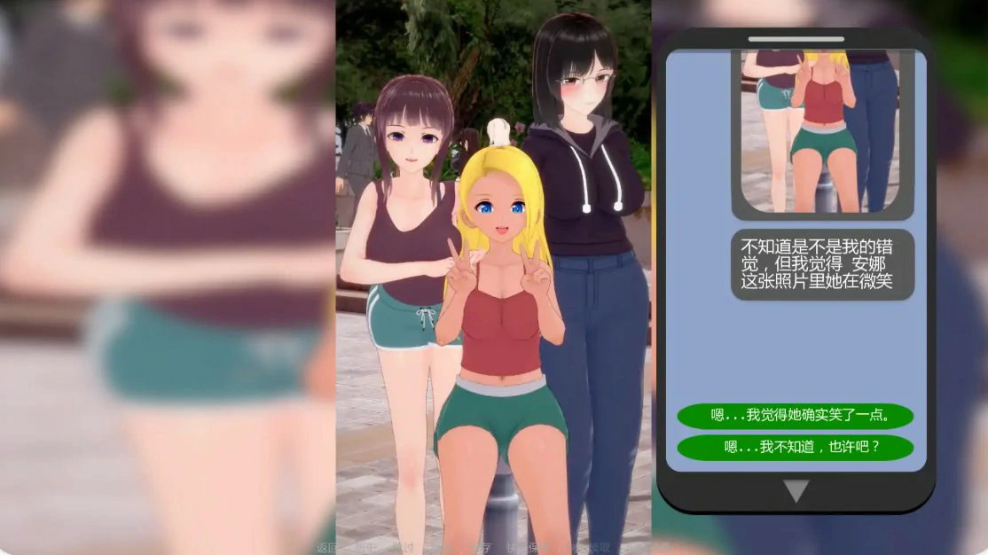 【日系SLG/AI汉化/3D】心甘情愿5.0.0 AI汉化版【PC+安卓/2.3G/更新】 更新日志图 2