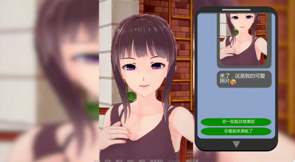 【日系SLG/AI汉化/3D】心甘情愿5.0.0 AI汉化版【PC+安卓/2.3G/更新】 更新日志图 1