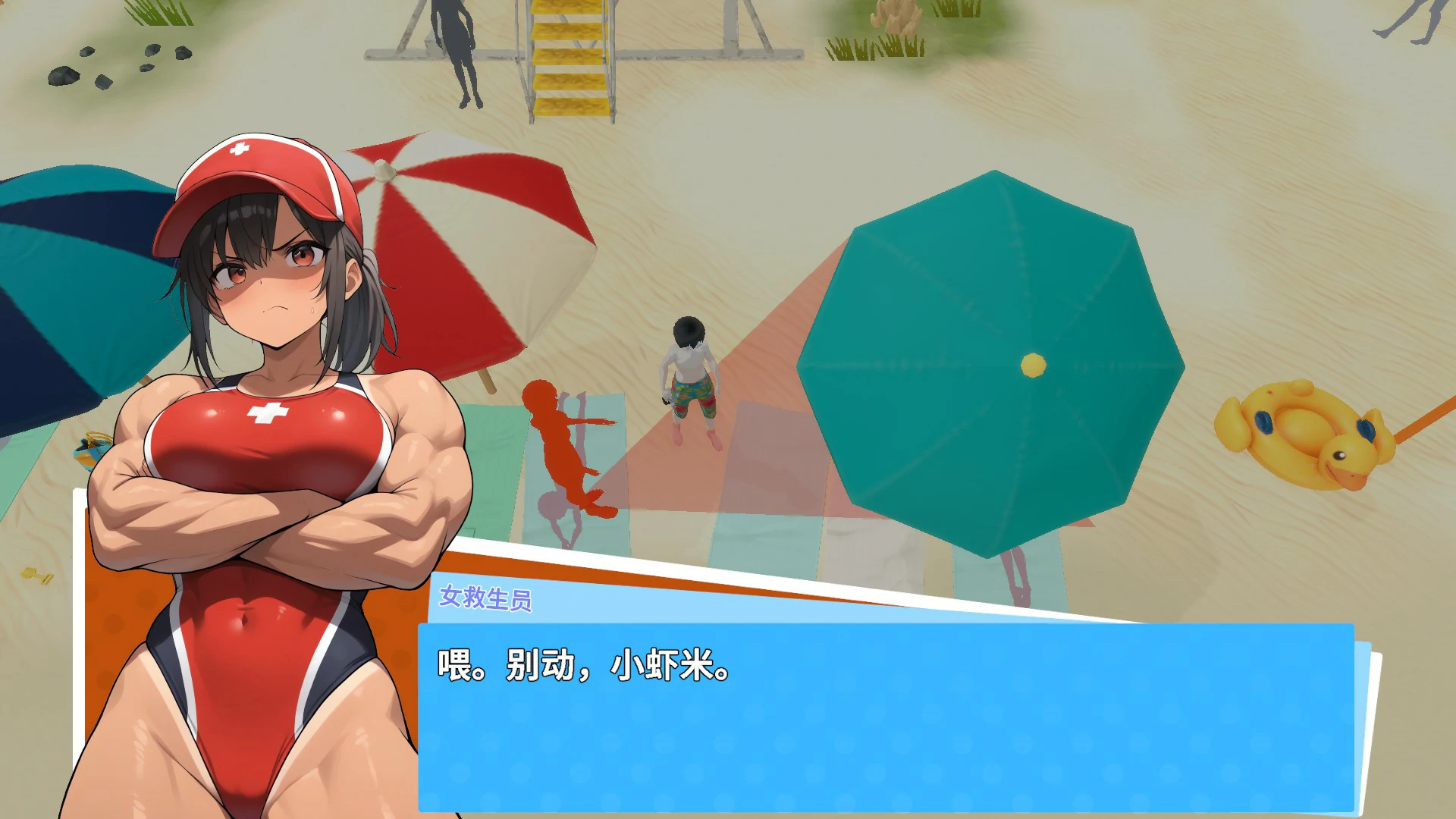 【日系SLG/官中/拍照】快照:流浪海岸0.551 官方中文版【PC/1.2G】 内容图 2