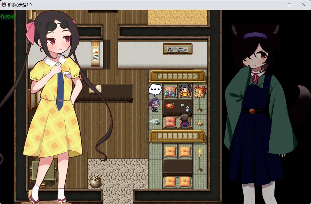 【日系RPG/AI汉化/2D】相思的天涯1.0 AI汉化版【PC+安卓/834MB】 内容图 1