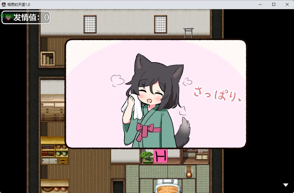 【日系RPG/AI汉化/2D】相思的天涯1.0 AI汉化版【PC+安卓/834MB】 封面图 3