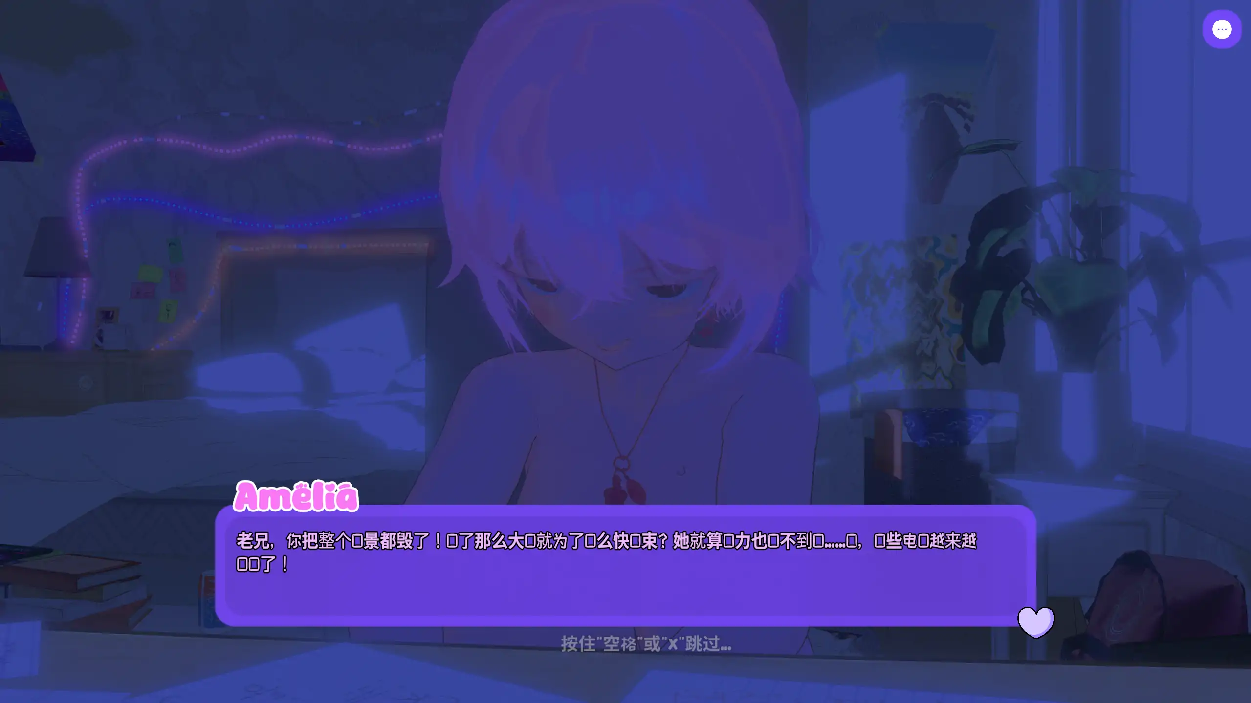 【日系SLG/官方中文/步兵】阿米莉亚之梦95.0 官方中文【PC/0.83G】 封面图 2