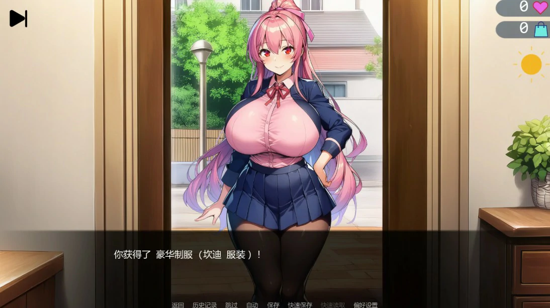 【日系SLG/AI汉化/更新】后宫扭蛋0.5.0 AI汉化版【PC+安卓/3.8G/更新】 封面图 2
