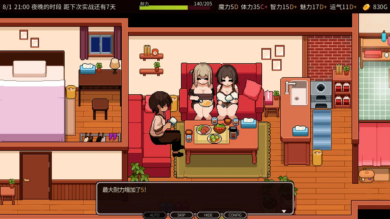 【日系SLG/官中/像素】夏之魔女! 官方中文体验版【PC/0.41G】 内容图 2