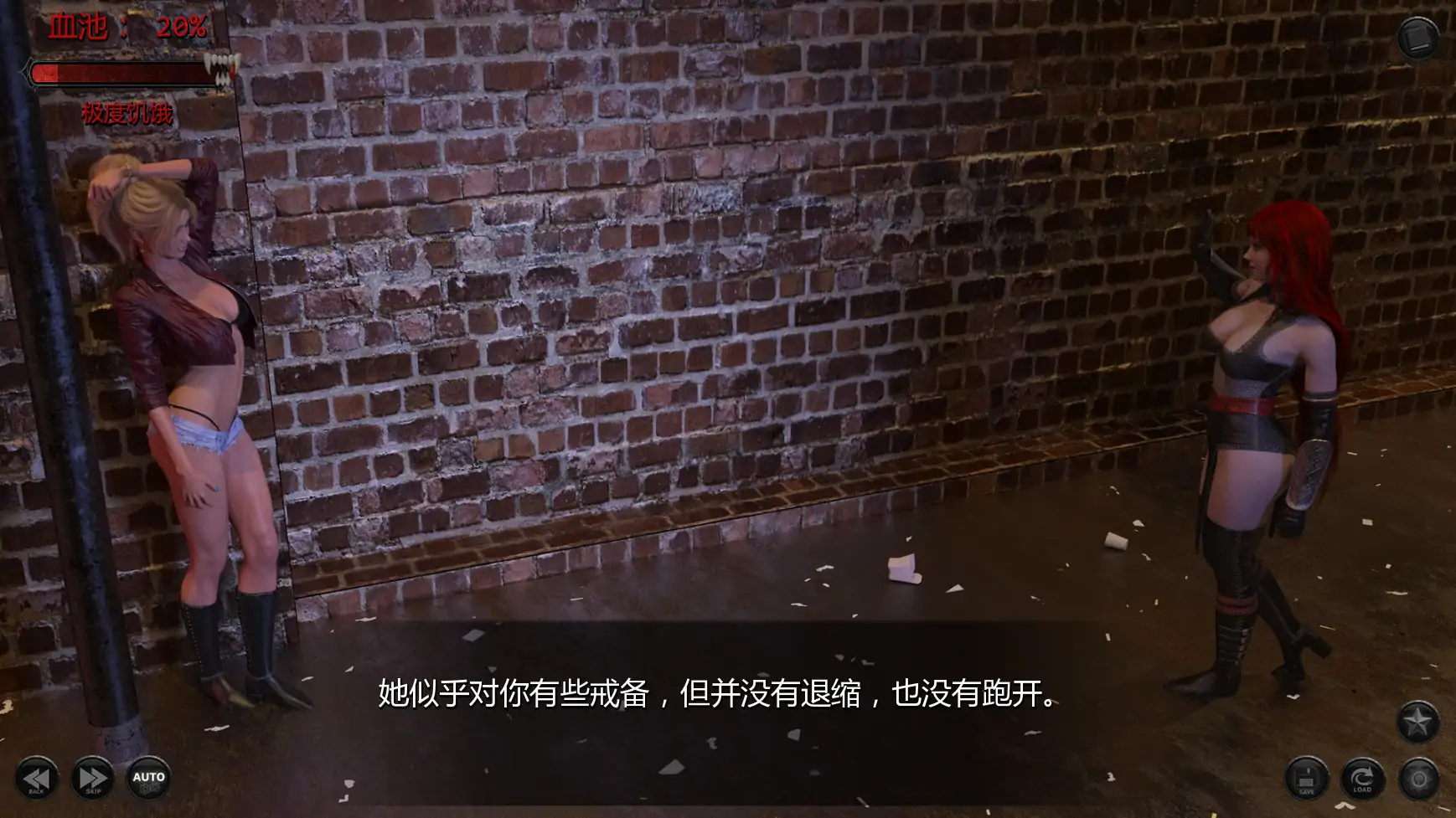 【欧美SLG/AI汉化/奇幻】最后的拥抱v0.5Ch.4 AI汉化版【PC+安卓/3.94G/更新】 内容图 2