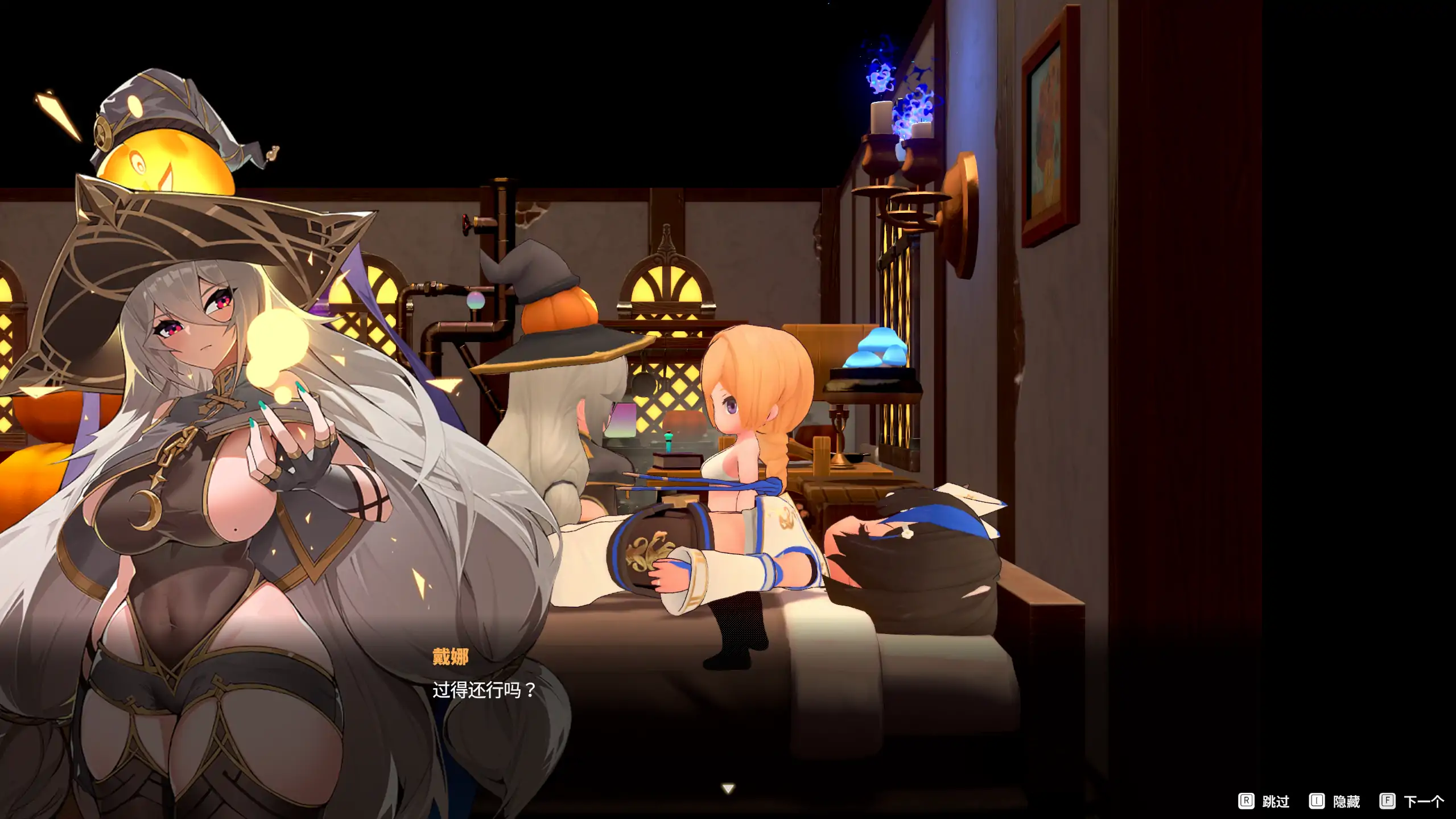 【日系RPG/官方中文/动态】灰色乐园4.2.4 官方中文【PC/6.43G/更新】 内容图 2