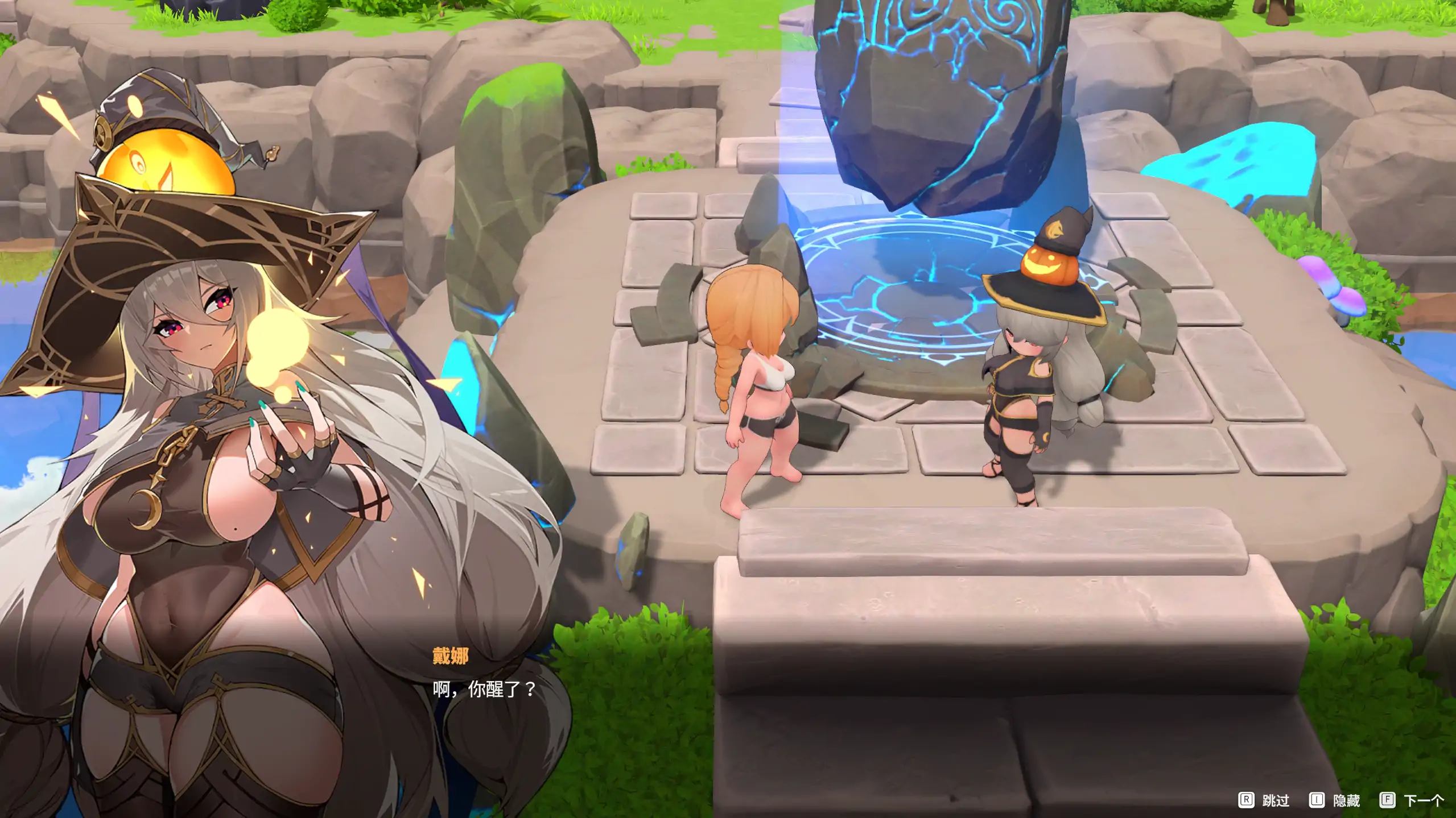 【日系RPG/官方中文/动态】灰色乐园4.2.4 官方中文【PC/6.43G/更新】 封面图 3