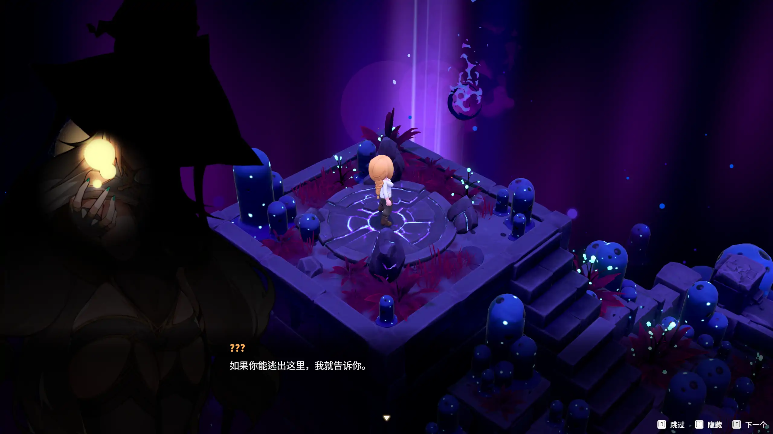 【日系RPG/官方中文/动态】灰色乐园4.2.4 官方中文【PC/6.43G/更新】 封面图 2