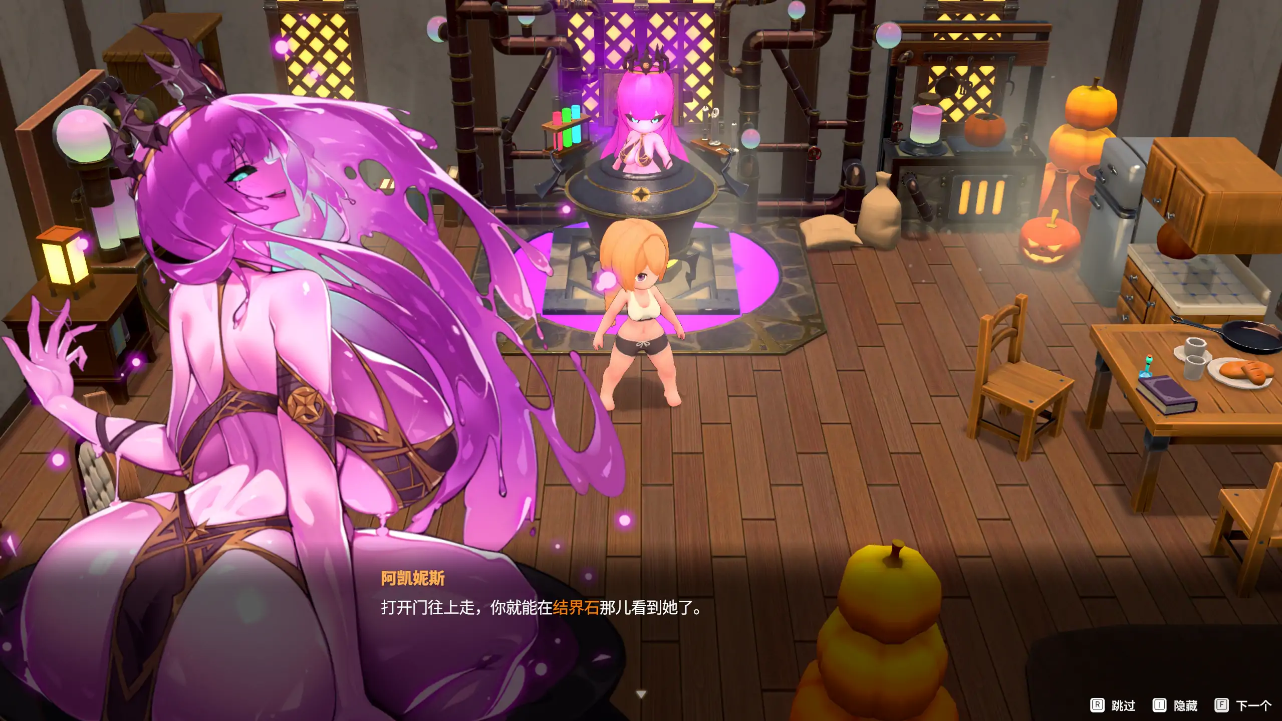 【日系RPG/官方中文/动态】灰色乐园4.2.4 官方中文【PC/6.43G/更新】 更新日志图 2