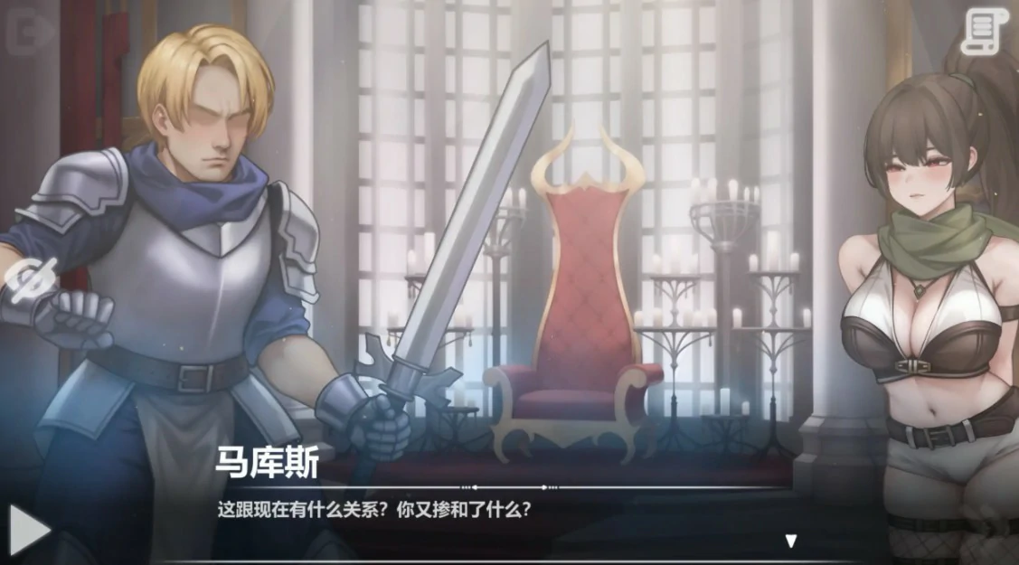 【亚洲SLG/官中/黑丝】恶魔女王的诱惑V0.5.0.1 官方中文版【PC/0.49G】 内容图 2