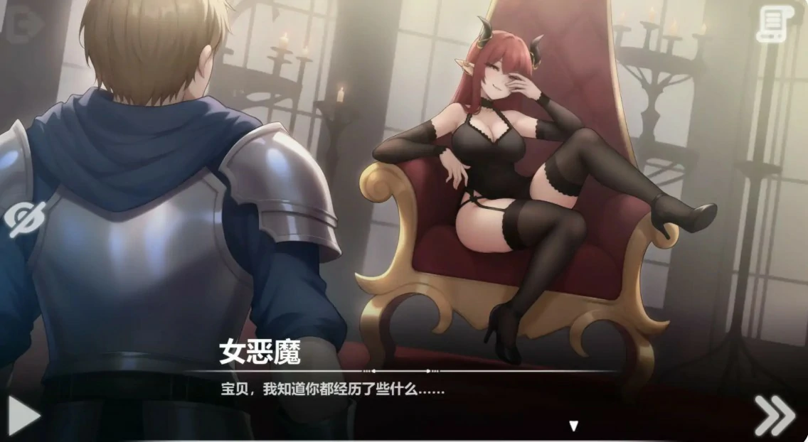 【亚洲SLG/官中/黑丝】恶魔女王的诱惑V0.5.0.1 官方中文版【PC/0.49G】 封面图 2