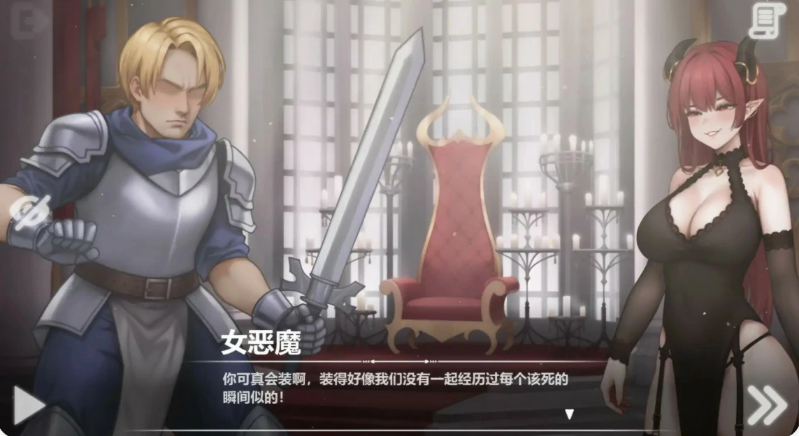 【亚洲SLG/官中/黑丝】恶魔女王的诱惑V0.5.0.1 官方中文版【PC/0.49G】 封面图 3