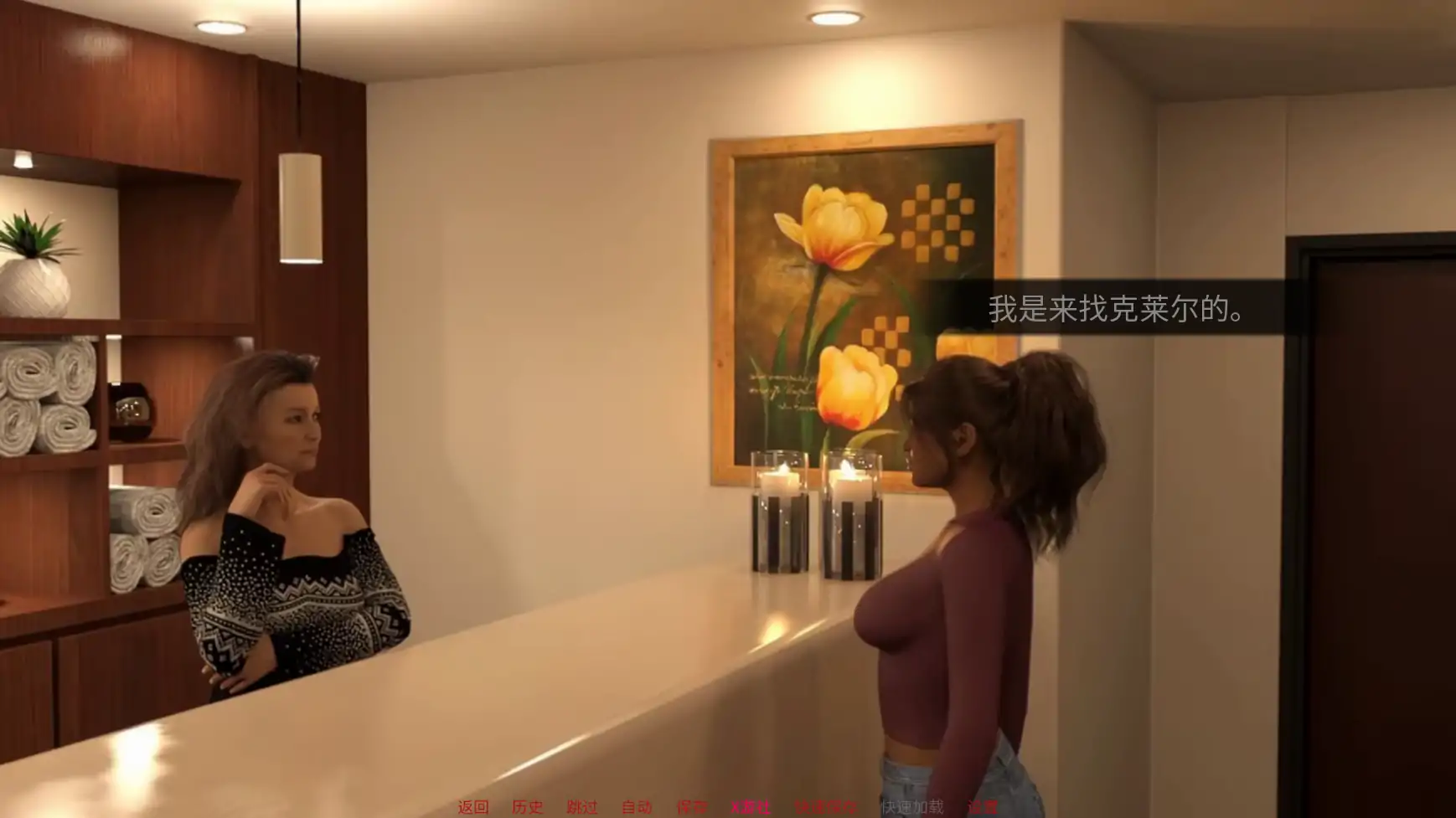 【欧美SLG/官中/摸索】特工谢琳v0.4 官中版【PC+安卓/3.88G/更新】 内容图 2