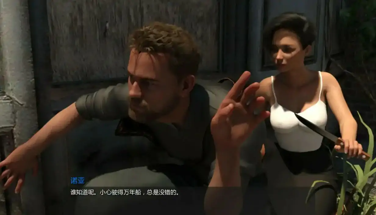 【欧美SLG/AI汉化/暴力】违规国度Ep.10 AI汉化版【PC+安卓/1.51G/更新】 更新日志图 2