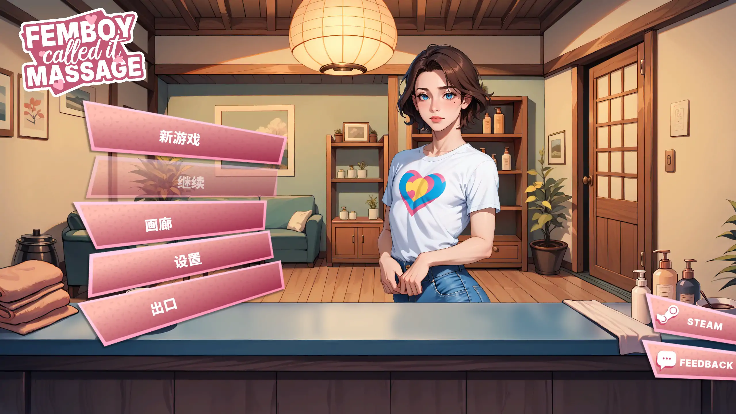 【欧美SLG/官方中文/恋爱】伪娘称其为按摩1.0 官方中文【PC/0.44G】 封面图 1
