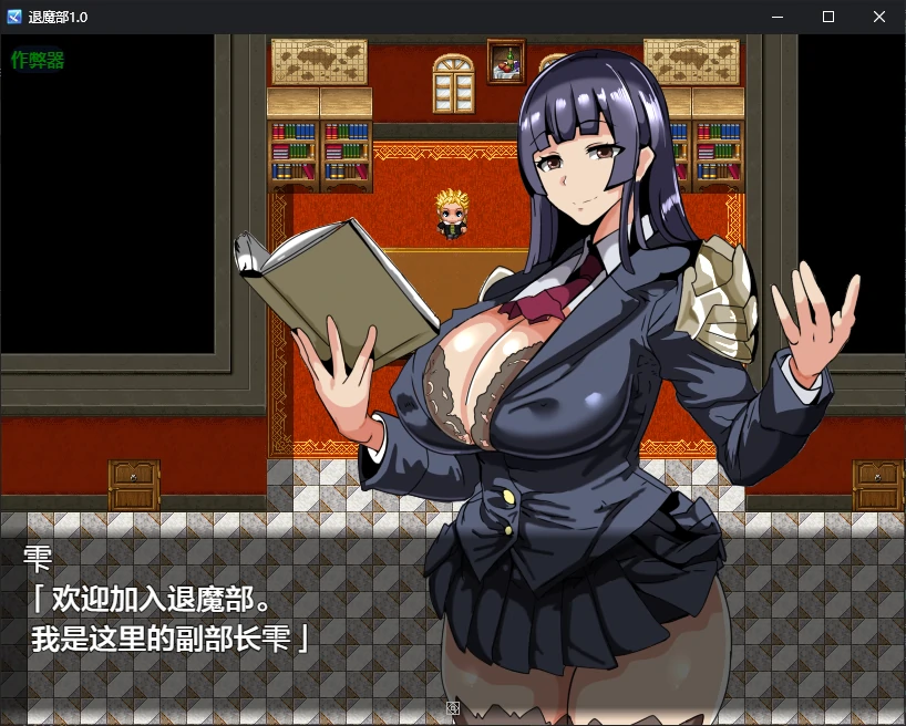 【日系RPG/AI汉化/NTR】退魔部1.0 AI汉化版【PC+安卓/0.4G/新作】 封面图 2