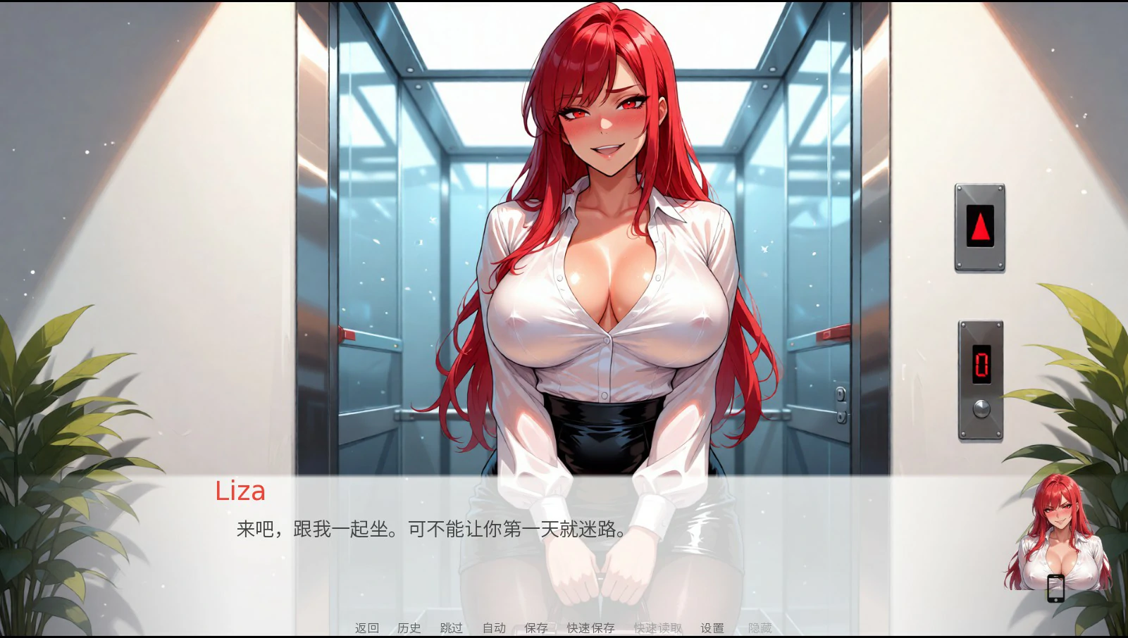 【日系SLG/官中/巨乳】谁能想到?1.2 官方中文版【PC/3.1G】 封面图 3