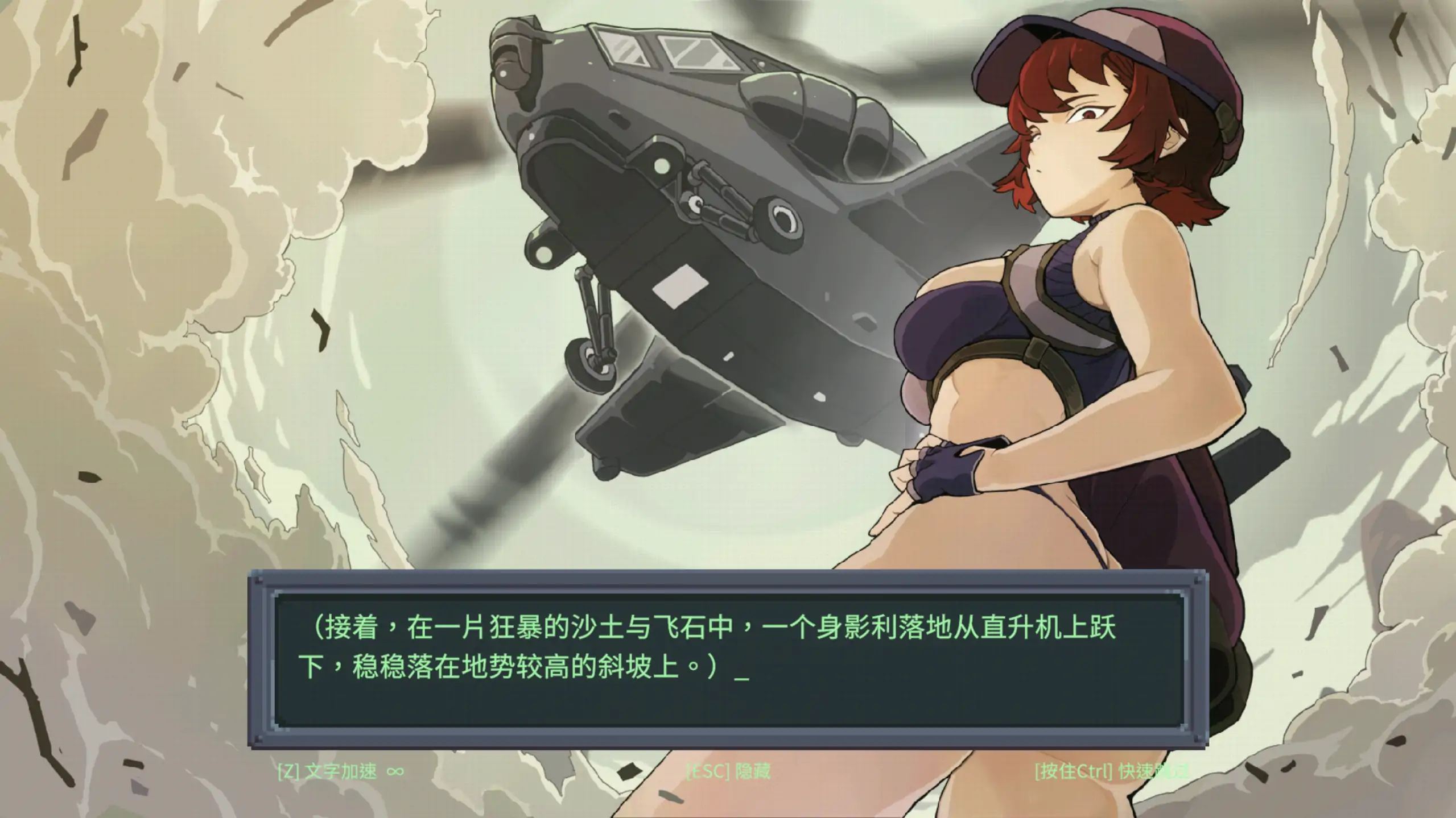 【日系SLG/官方中文/后宫】虫潮孤堡:机欲防线Demo2.0 官方中文【PC/0.16G/更新】 内容图 2