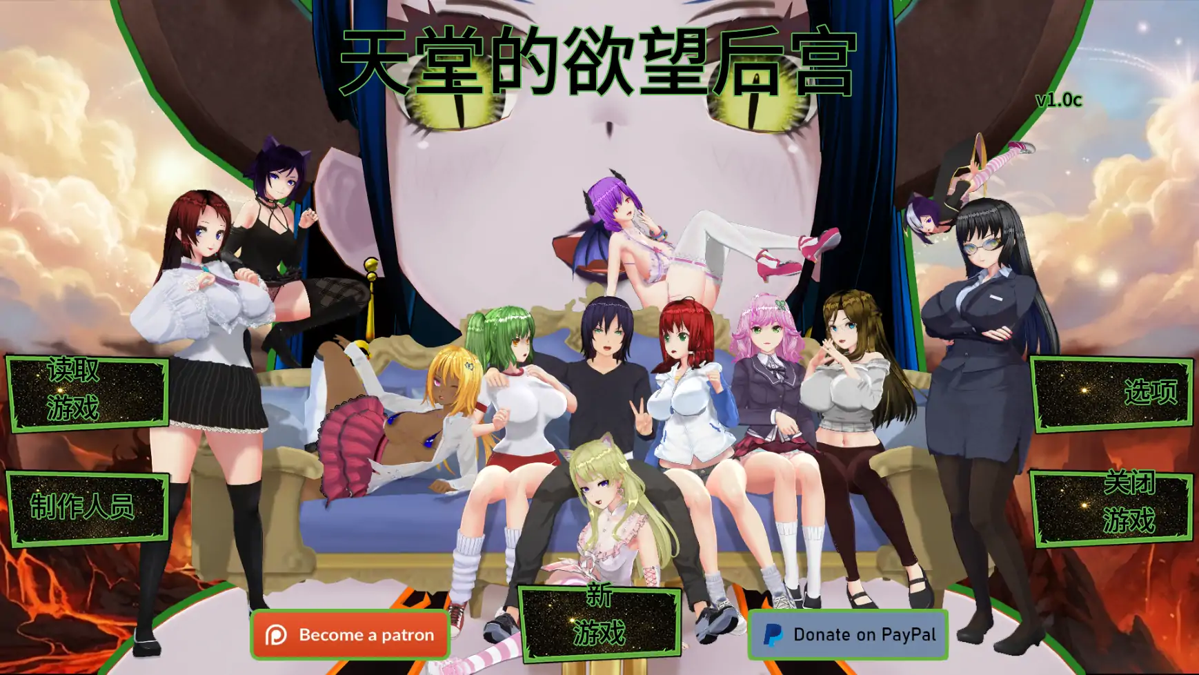 【日系SLG/AI汉化/后宫】天堂里的后宫v1.0c AI汉化版【PC+安卓/0.99G/更新】