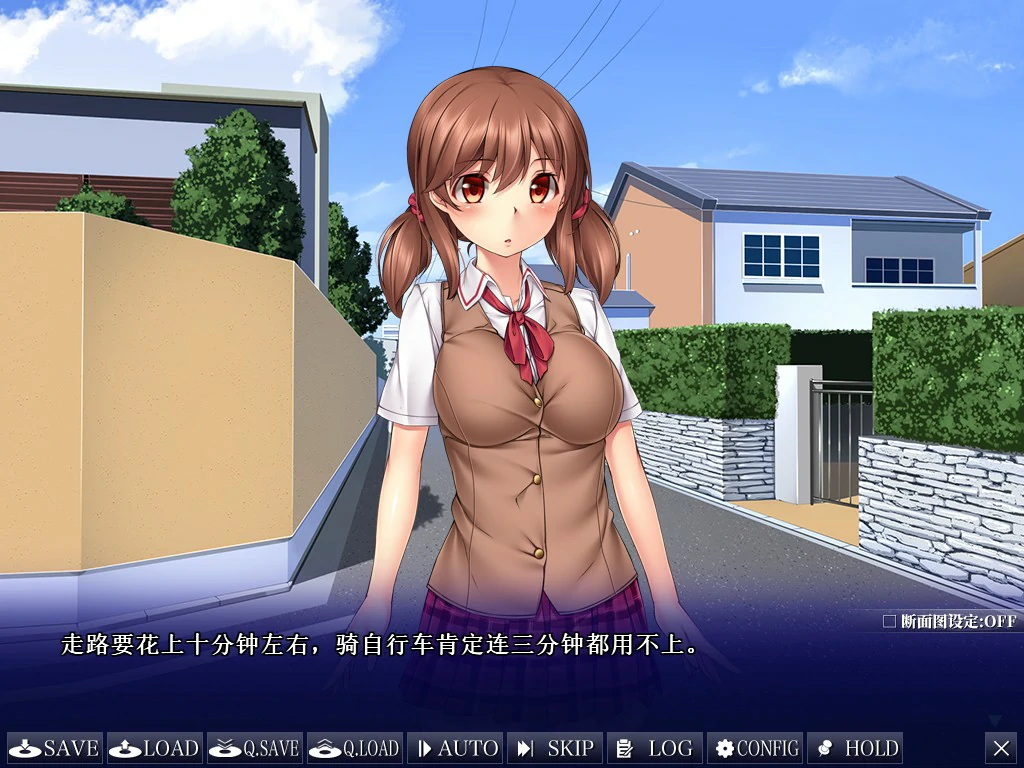 【日系ADV/官中/巨乳】无法诉说的关系 官方中文版【PC/1.42G】 封面图 2