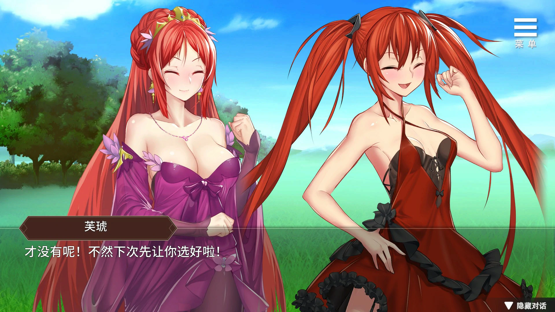 【亚洲SLG/官中/抚摸】边境征服者1.7.2 官方中文版【PC/0.4G】 封面图 3