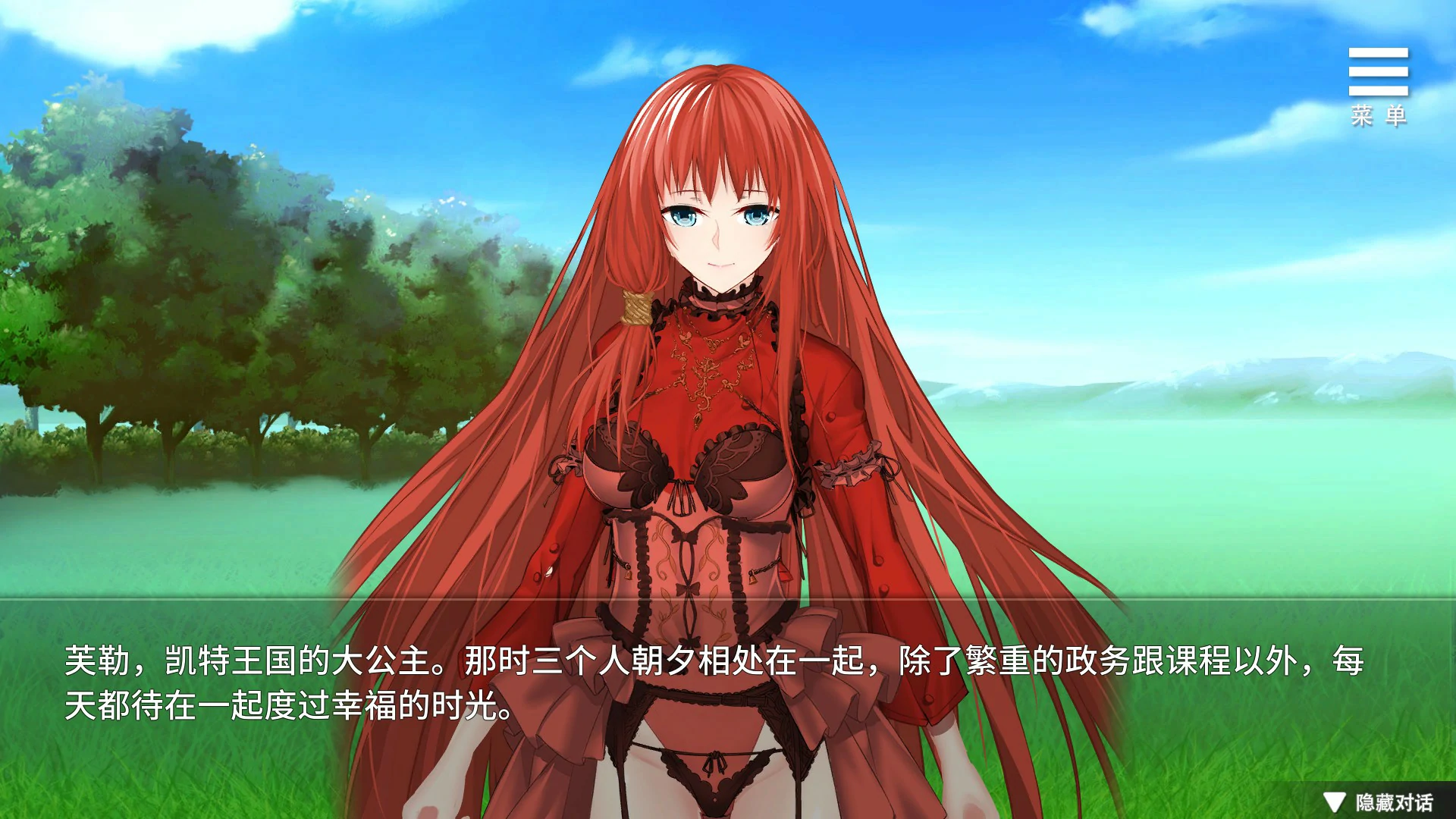 【亚洲SLG/官中/抚摸】边境征服者1.7.2 官方中文版【PC/0.4G】 封面图 2