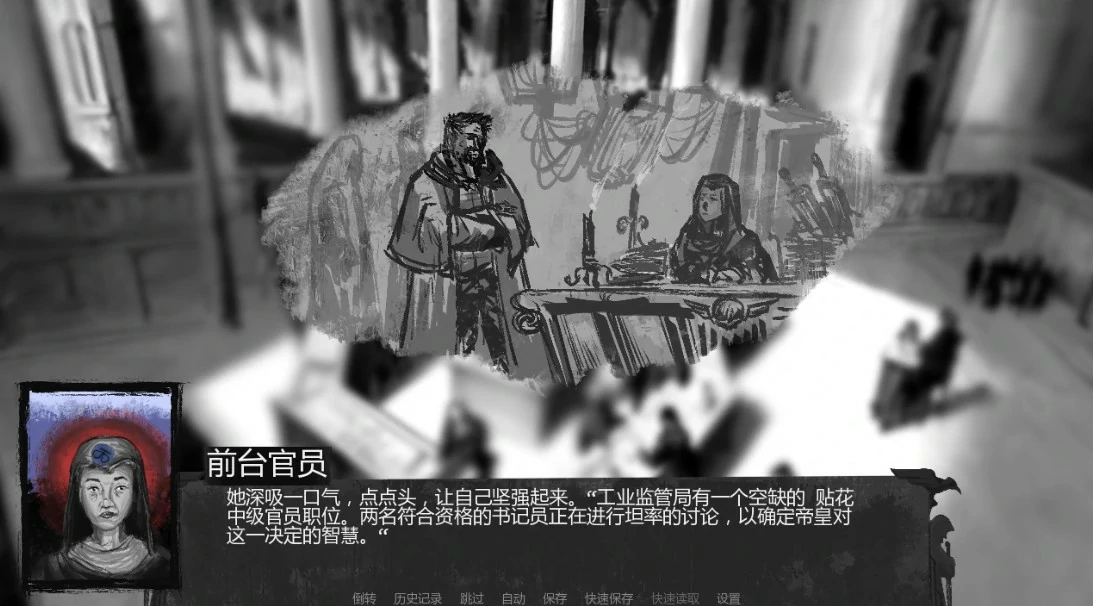 【欧美SLG/AI汉化/科幻】性帝国官僚-英雄之路0.3.21 AI汉化版【PC+安卓/1.1G/更新】 封面图 2