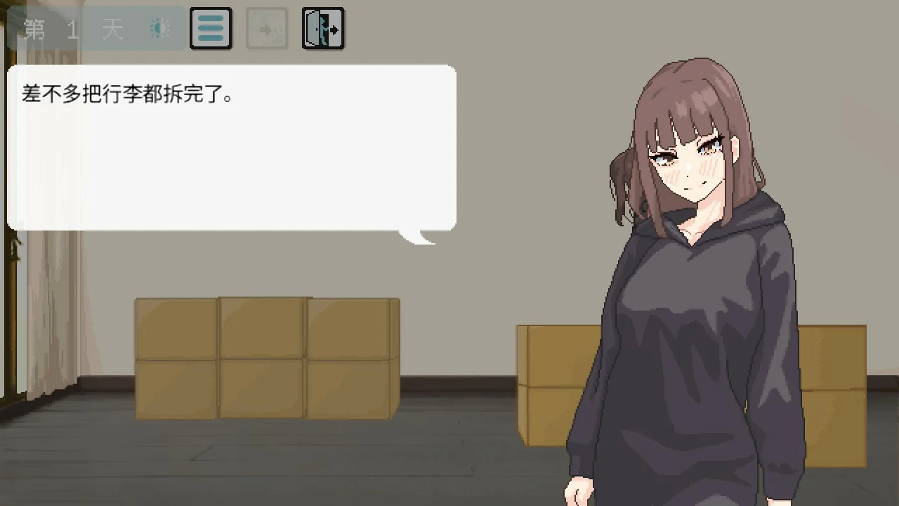 【日系SLG/官中/巨乳】恋人日常1.2 官方中文版【PC/0.5G】 内容图 1
