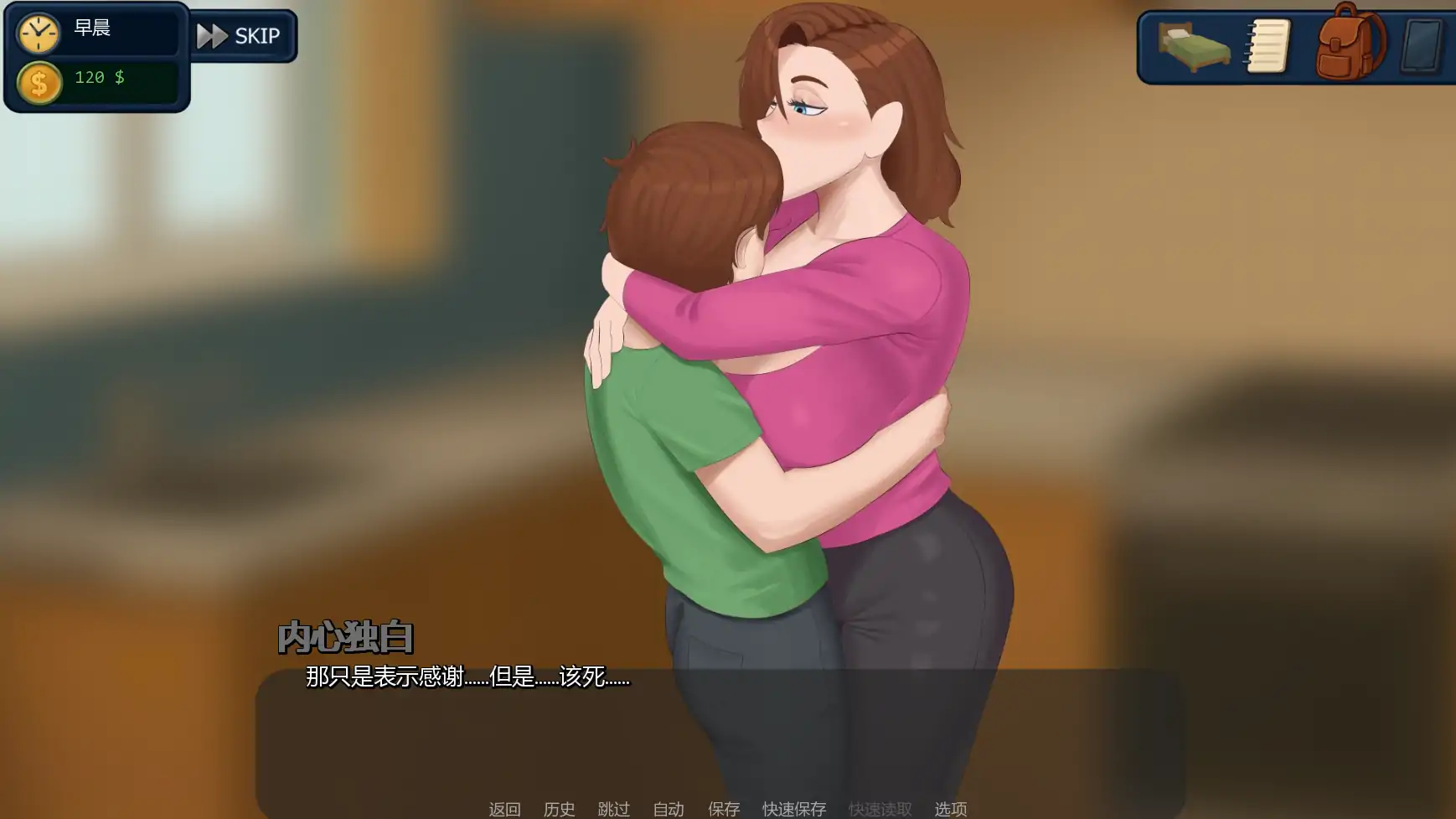 【欧美SLG/AI汉化/摸索】郊区的欲望v0.17 AI汉化版【PC+安卓/1.58G/更新】 更新日志图 1
