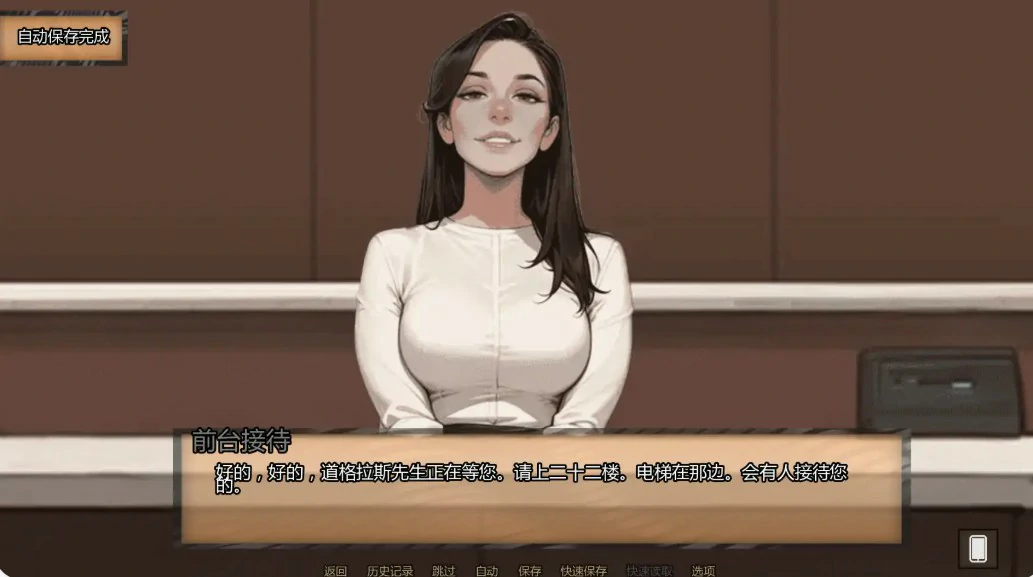 【欧美SLG/AI汉化/奇幻】婚霍莉的荣耀Ch.6 AI汉化版【PC+安卓/1G/更新】 内容图 1