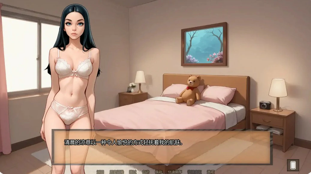 【欧美SLG/AI汉化/奇幻】婚霍莉的荣耀Ch.6 AI汉化版【PC+安卓/1G/更新】 封面图 2