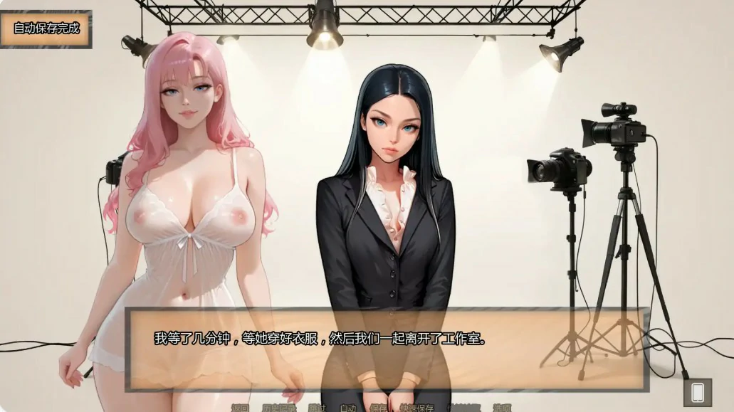 【欧美SLG/AI汉化/奇幻】婚霍莉的荣耀Ch.6 AI汉化版【PC+安卓/1G/更新】 更新日志图 2