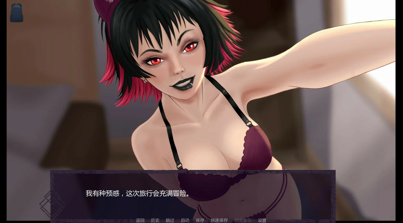【欧美SLG/AI汉化/沙盒】屏住呼吸0.4.0 AI汉化版【PC+安卓/1.4G/更新】 封面图 2