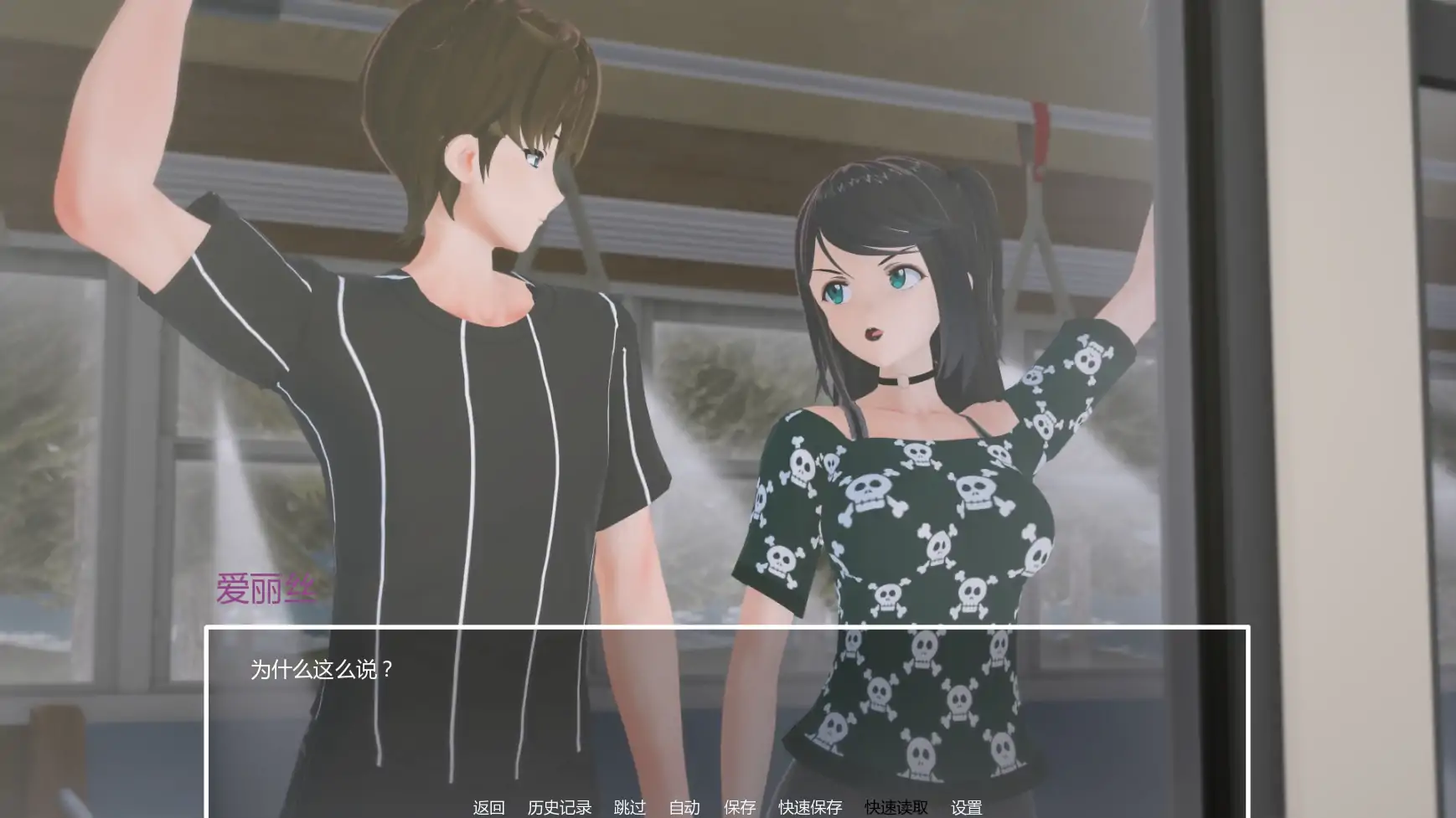 【日系SLG/AI汉化/熟女】暑假打工日志v0.1 AI汉化版【PC+安卓/1.14G/首发】 封面图 3