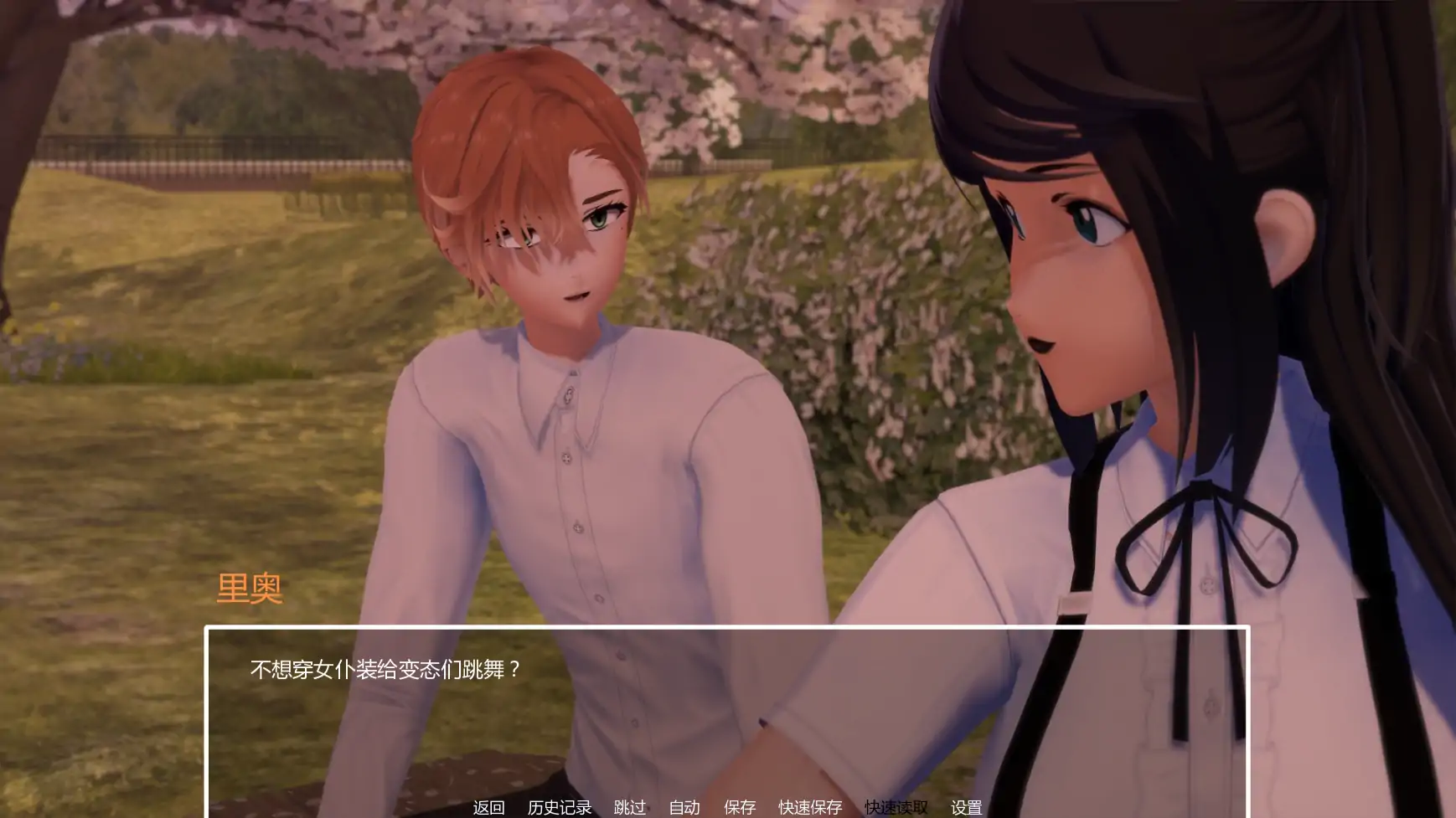 【日系SLG/AI汉化/熟女】暑假打工日志v0.1 AI汉化版【PC+安卓/1.14G/首发】 封面图 2