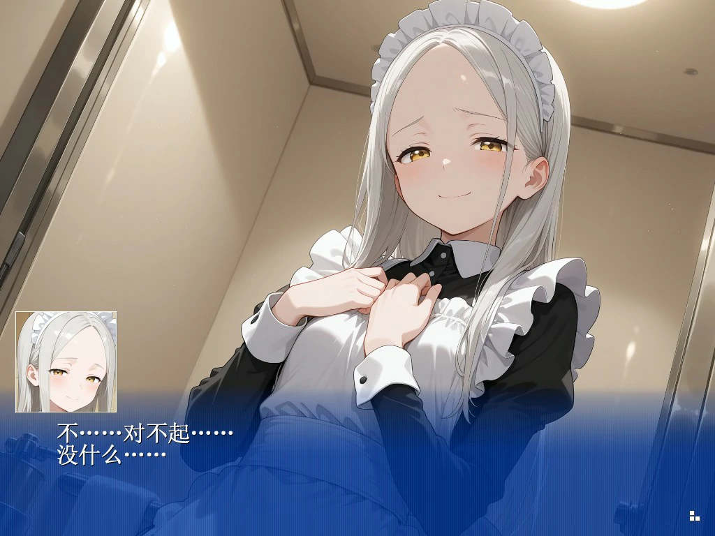 【日系RPG/官中/巨乳】山王寺家的人们~在淫荡之仪中癫狂的花 官方中文版【PC/1.2G】 封面图 3